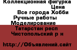  Коллекционная фигурка Spawn 28 Grave Digger › Цена ­ 3 500 - Все города Хобби. Ручные работы » Моделирование   . Татарстан респ.,Чистопольский р-н